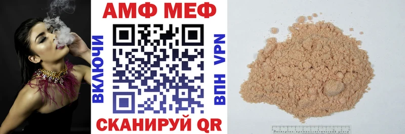 АМФ 98% mega ССЫЛКА Гудермес