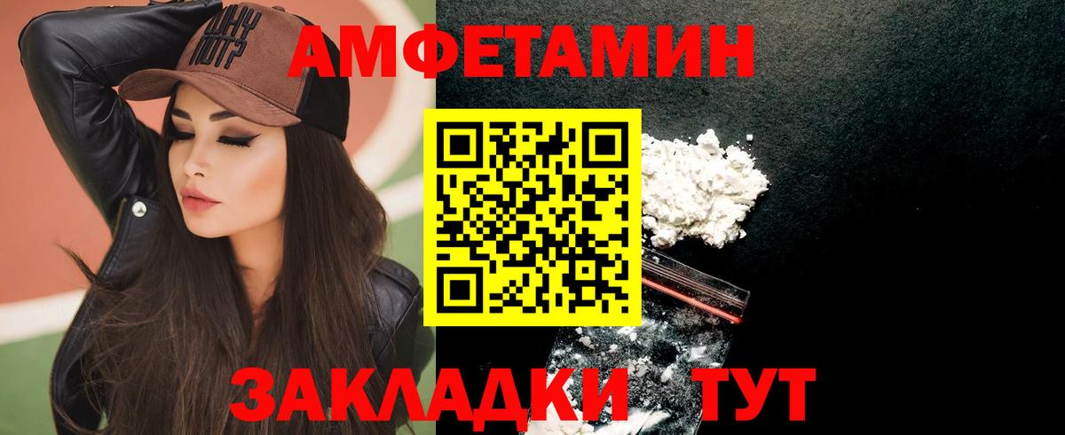 Гудермес  АМФ  Вход с VPN  АМФЕТАМИН Розовый 