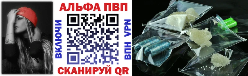 A-PVP крисы CK  Гудермес 