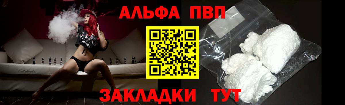 A-PVP СК КРИС Гудермес