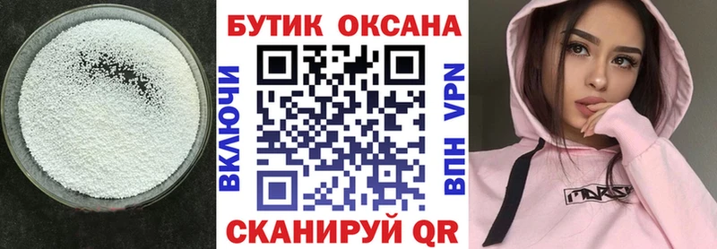 где найти   Гудермес  БУТИРАТ жидкий экстази 