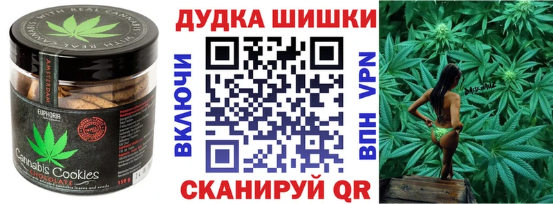 цена Гудермес Canna-Cookies конопля