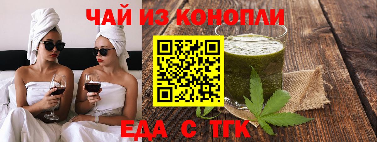 Canna-Cookies конопля Гудермес