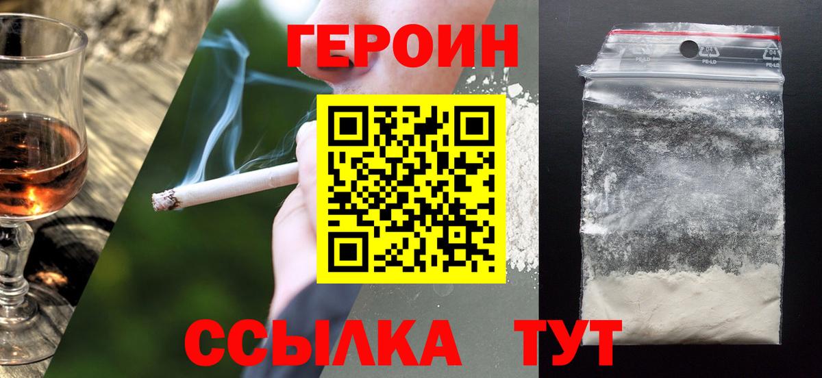 Гашиш Гудермес