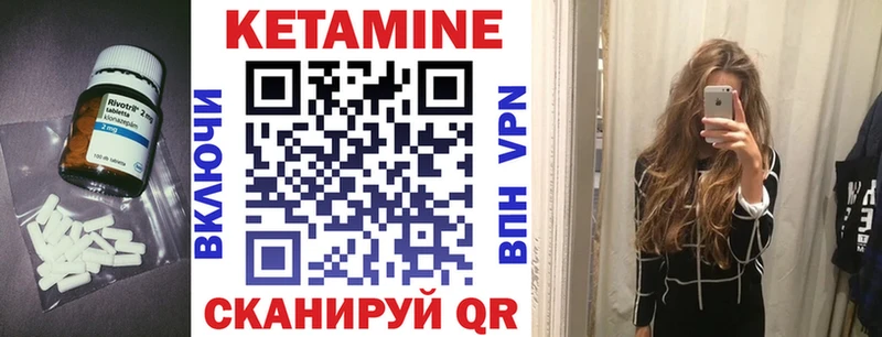 КЕТАМИН ketamine  Гудермес 