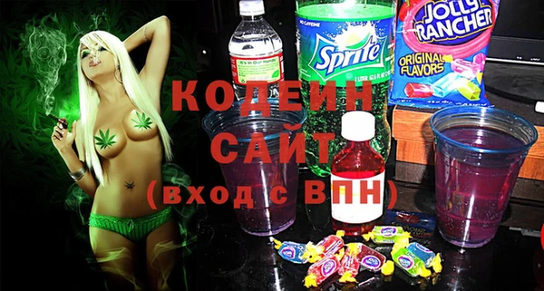 MDMA Premium VHQ Снежинск