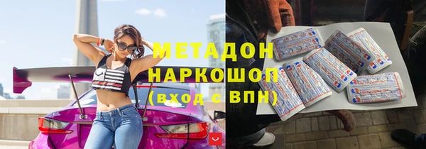 МДМА Белоозёрский