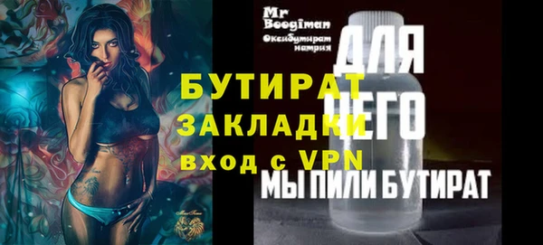 COCAINE Снежногорск