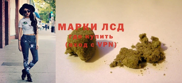 круглые Белокуриха