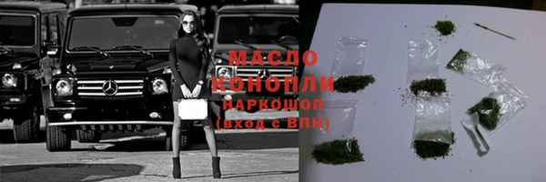 круглые Белокуриха