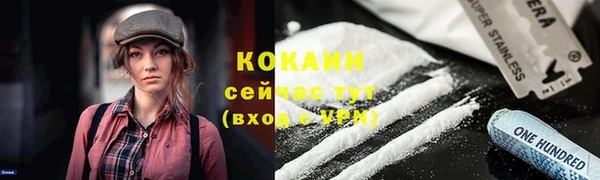 круглые Белокуриха