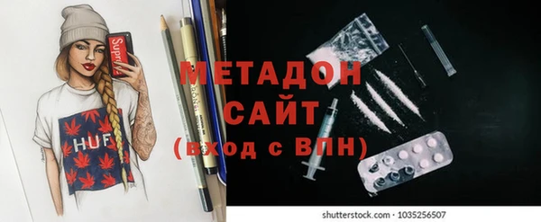 COCAINE Снежногорск