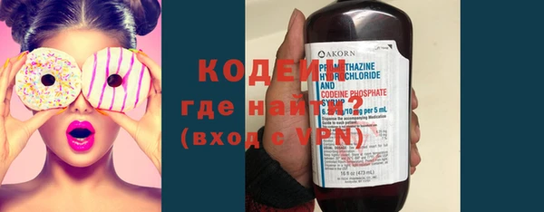 кокаин премиум Балабаново