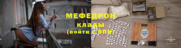 круглые Белокуриха