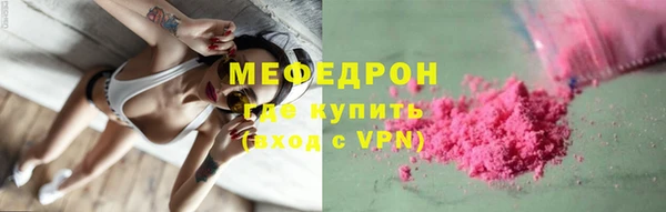 МДМА Белоозёрский
