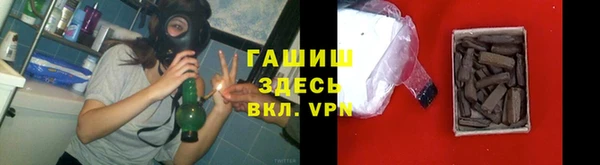 синтетический гашиш Слюдянка