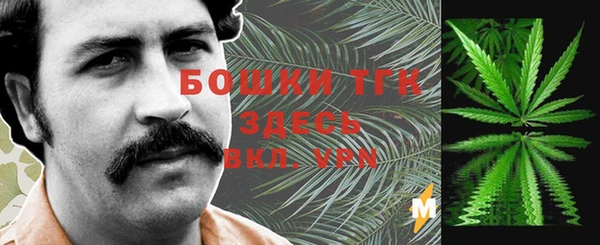 МДМА Белоозёрский