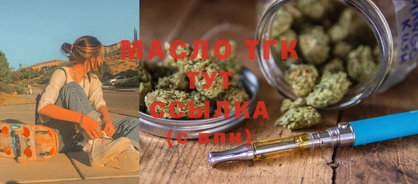 MDMA Premium VHQ Снежинск