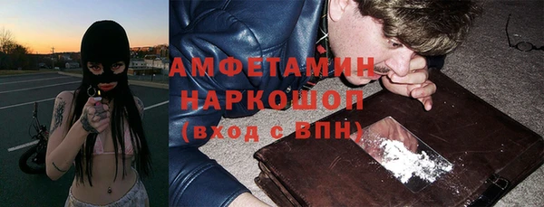 МДМА Белоозёрский
