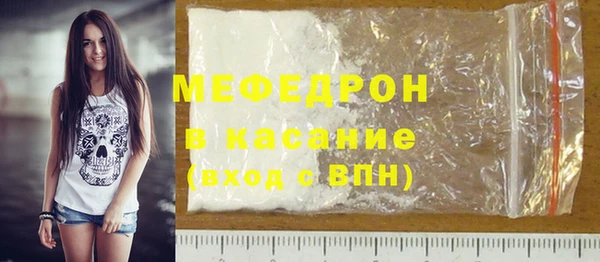 круглые Белокуриха