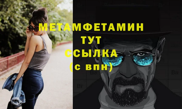 круглые Белокуриха
