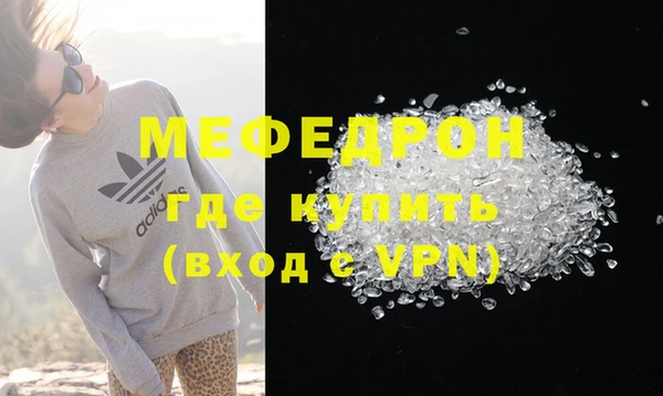 МДМА Белоозёрский