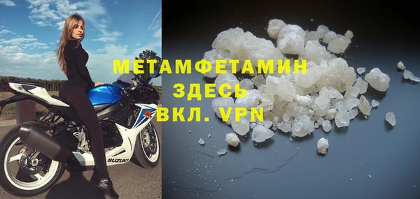 МДМА Белоозёрский