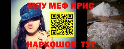 гидра Ипатово