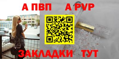 гидра Ипатово