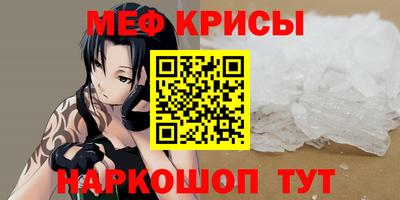 гидра Ипатово