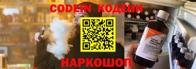 молекула духа Изобильный
