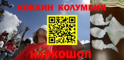 наркотики Кандалакша