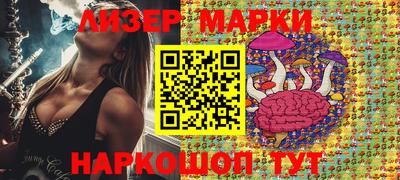 наркотики Кандалакша