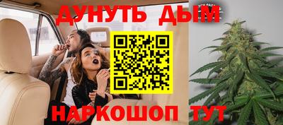 мяу мяу кристалл Камышлов