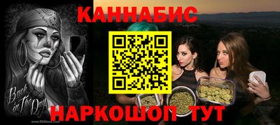 молекула духа Изобильный