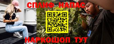 гидра Ипатово