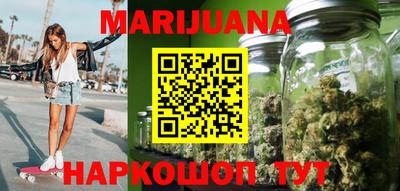 мяу мяу кристалл Камышлов
