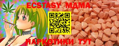 гидра Ипатово