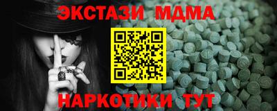 молекула духа Изобильный