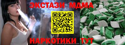 гидра Ипатово