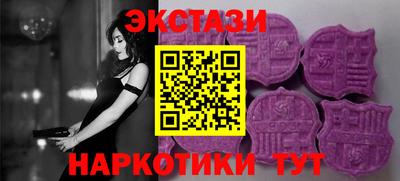 молекула духа Изобильный