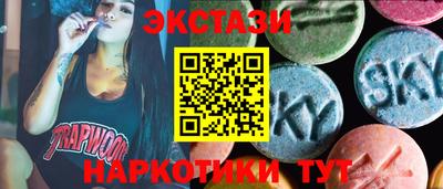молекула духа Изобильный