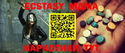 молекула духа Изобильный