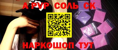гидра Ипатово