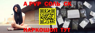 гидра Ипатово