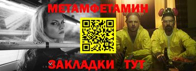 молекула духа Изобильный