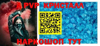 ешки Ирбит