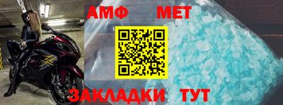 молекула духа Изобильный