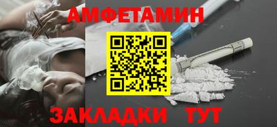 гидра Ипатово