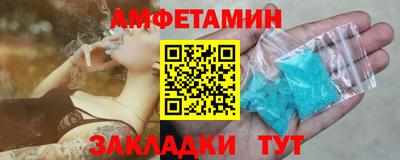 молекула духа Изобильный
